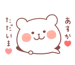 ASUKA STICKER. sticker #12302022