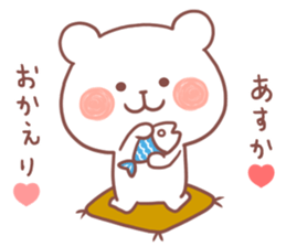 ASUKA STICKER. sticker #12302023