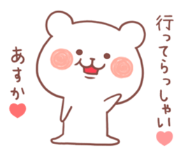 ASUKA STICKER. sticker #12302024