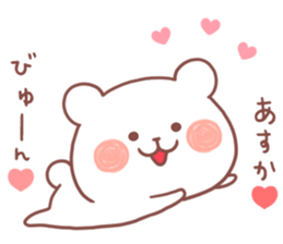 ASUKA STICKER. sticker #12302025