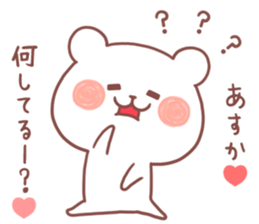 ASUKA STICKER. sticker #12302026