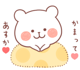 ASUKA STICKER. sticker #12302027