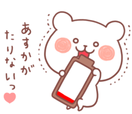 ASUKA STICKER. sticker #12302028