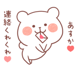 ASUKA STICKER. sticker #12302029