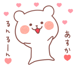 ASUKA STICKER. sticker #12302031