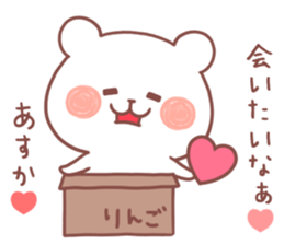 ASUKA STICKER. sticker #12302032