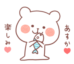 ASUKA STICKER. sticker #12302033