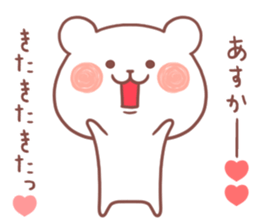 ASUKA STICKER. sticker #12302034