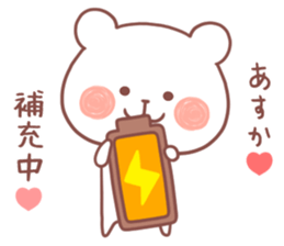 ASUKA STICKER. sticker #12302035