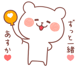 ASUKA STICKER. sticker #12302037