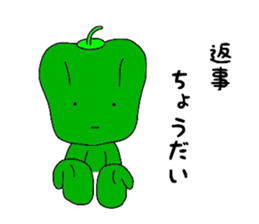 poker face green pepper sticker #12302063