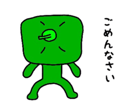 poker face green pepper sticker #12302064