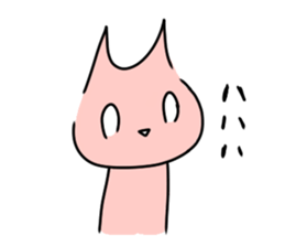 Every day of milk and tart.2 sticker #12302082