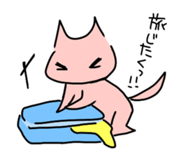 Every day of milk and tart.2 sticker #12302095