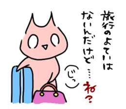 Every day of milk and tart.2 sticker #12302096