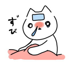 Every day of milk and tart.2 sticker #12302100