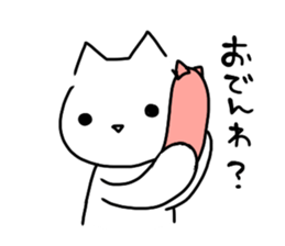 Every day of milk and tart.2 sticker #12302105