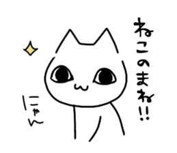 Every day of milk and tart.2 sticker #12302112