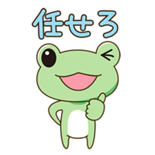 Irresponsible frog. Ver2 sticker #12302279