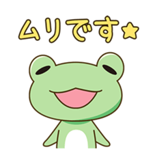 Irresponsible frog. Ver2 sticker #12302282