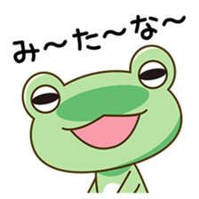 Irresponsible frog. Ver2 sticker #12302299