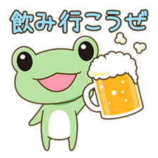 Irresponsible frog. Ver2 sticker #12302302