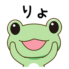 Irresponsible frog. Ver2 sticker #12302303