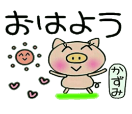 Very convenient! My sticker! 2 sticker #12302318