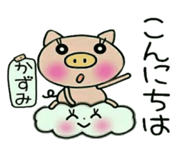 Very convenient! My sticker! 2 sticker #12302319