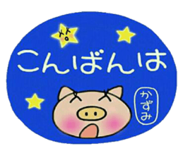 Very convenient! My sticker! 2 sticker #12302320