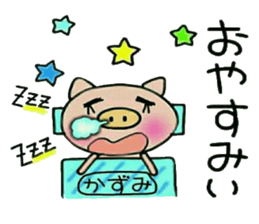 Very convenient! My sticker! 2 sticker #12302321