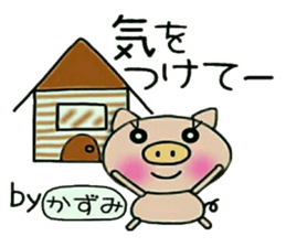 Very convenient! My sticker! 2 sticker #12302324