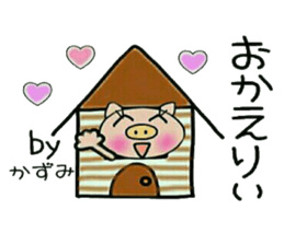 Very convenient! My sticker! 2 sticker #12302325