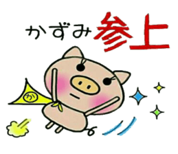 Very convenient! My sticker! 2 sticker #12302327