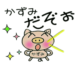 Very convenient! My sticker! 2 sticker #12302328