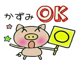 Very convenient! My sticker! 2 sticker #12302330