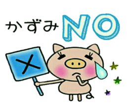 Very convenient! My sticker! 2 sticker #12302331