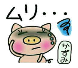 Very convenient! My sticker! 2 sticker #12302332