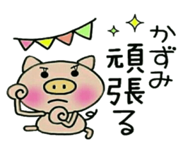 Very convenient! My sticker! 2 sticker #12302333