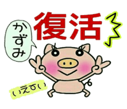 Very convenient! My sticker! 2 sticker #12302334