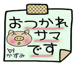 Very convenient! My sticker! 2 sticker #12302335