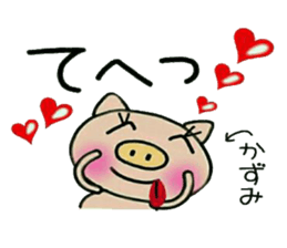 Very convenient! My sticker! 2 sticker #12302337