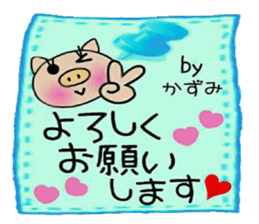 Very convenient! My sticker! 2 sticker #12302338