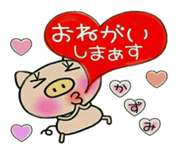 Very convenient! My sticker! 2 sticker #12302339