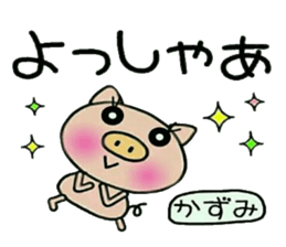 Very convenient! My sticker! 2 sticker #12302340