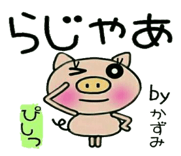 Very convenient! My sticker! 2 sticker #12302342