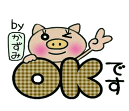 Very convenient! My sticker! 2 sticker #12302344