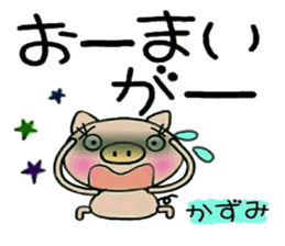 Very convenient! My sticker! 2 sticker #12302345