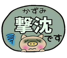 Very convenient! My sticker! 2 sticker #12302347