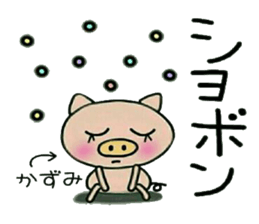 Very convenient! My sticker! 2 sticker #12302348